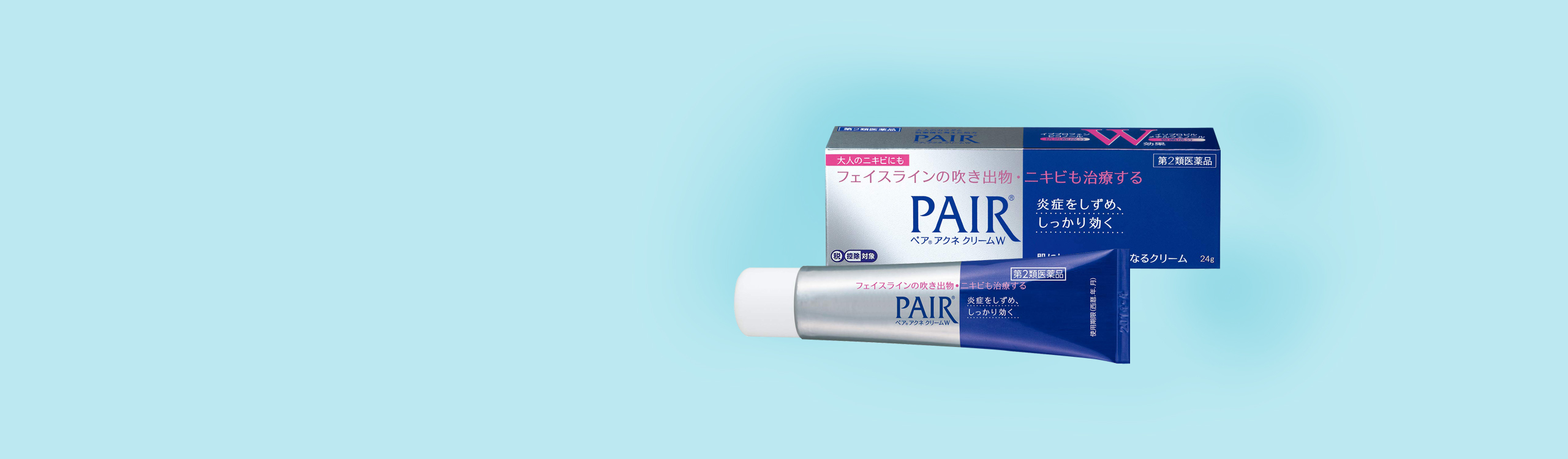 <em>여드름의 치료</em>페어아크네 연고|성인 여드름 기미 피부염증,  <br />Pin Point 집중 처방에 탁월합니다.