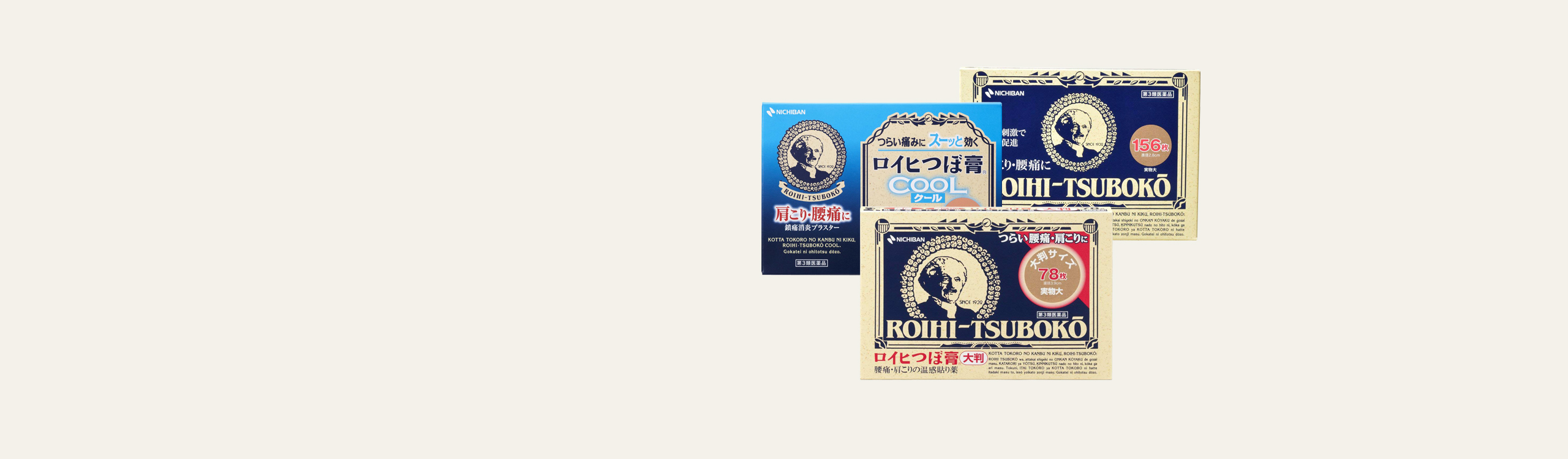 <em>일본대표파스</em>동전파스|30주년을 기념해 30일 동안 다양한 혜택을 선사합니다.