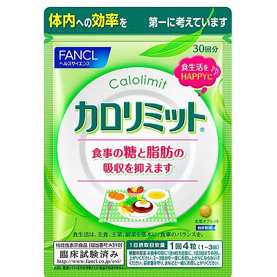 [판클 칼로리미트] 