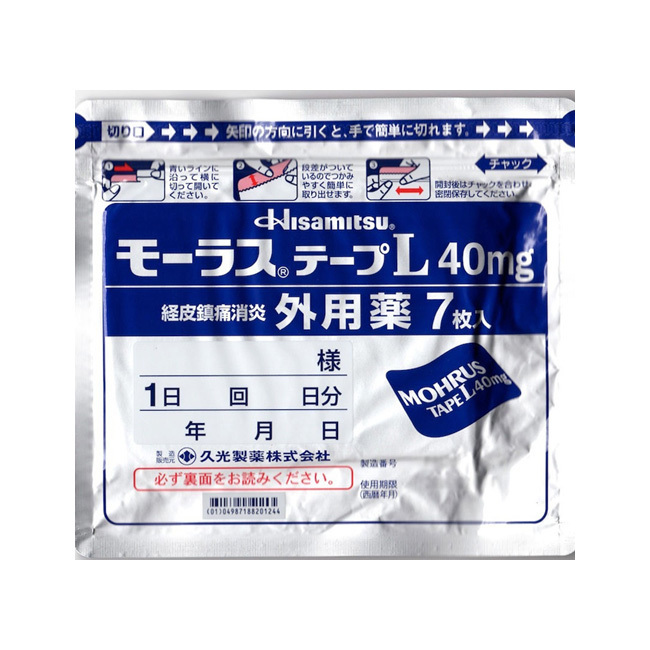 모라스 파스 (테이프) L 40mg