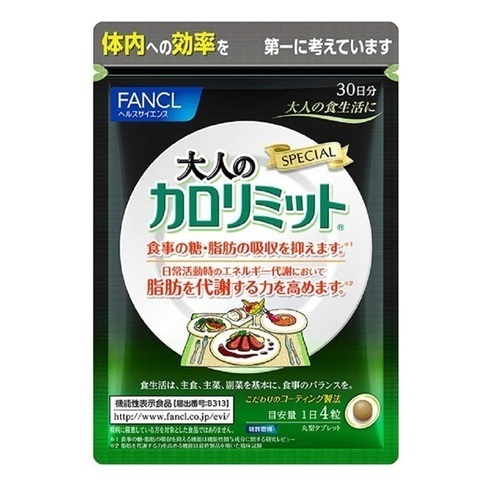 판클 성인 칼로리미트
