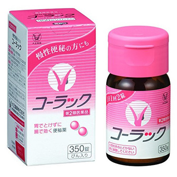 코락쿠 350정