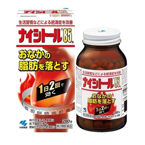 나이시토루 85a