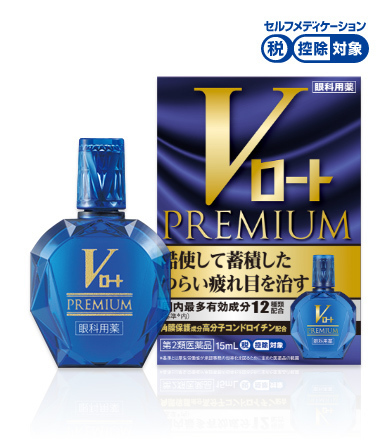 로토 V11 프리미엄
