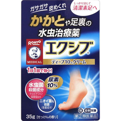에쿠시부W딥10크림