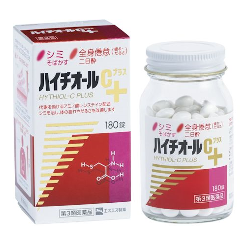 하이치올C플러스