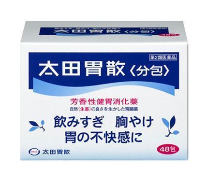오타이산 50포