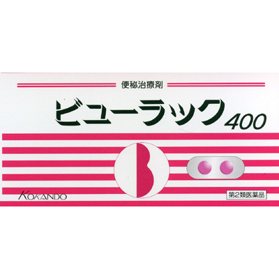 뷰락