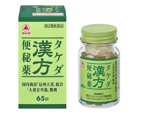 타케다 한방변비약