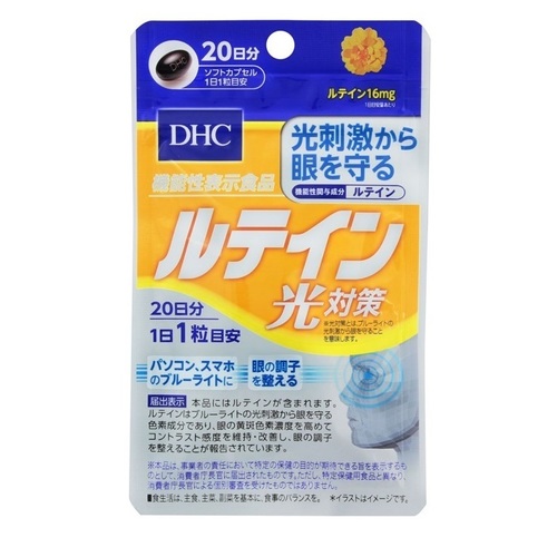 DHC 루테인