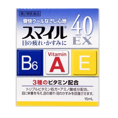 스마일 40EX