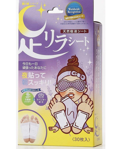 아시리라 수액시트