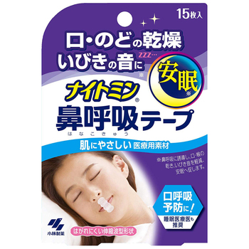나이토민 테이프