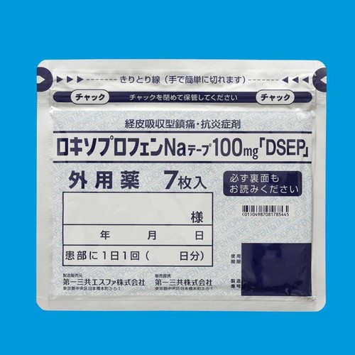 로키소프로펜 테이프 파스 100mg 