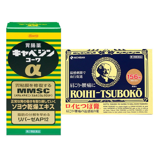 카베진 + 동전파스