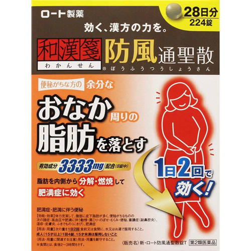 와칸센 5000mg 