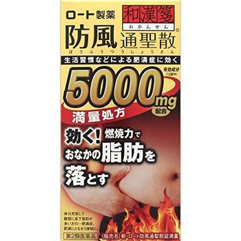 와칸센 5000mg