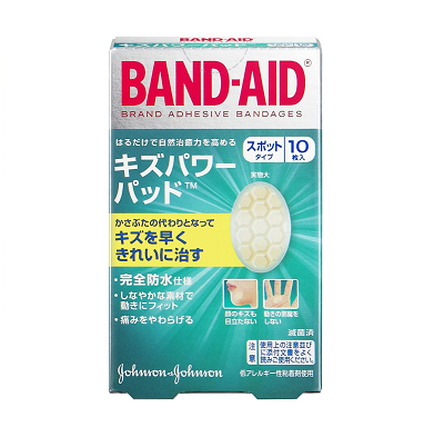 밴드에이드