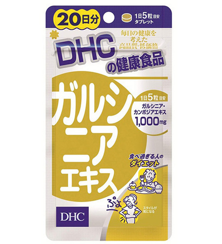DHC 가르시니아 