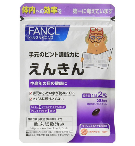 판클 엔킨
