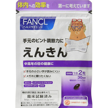판클 엔킨