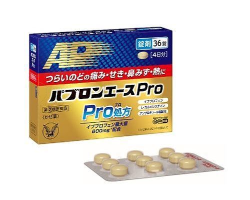 파브론 에이스 프로