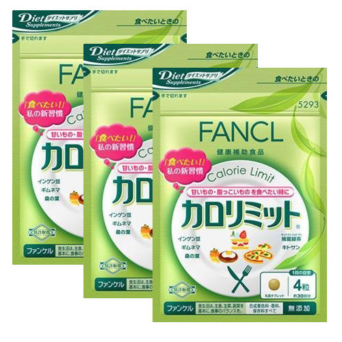 판클 칼로리미트 3개묶음할인