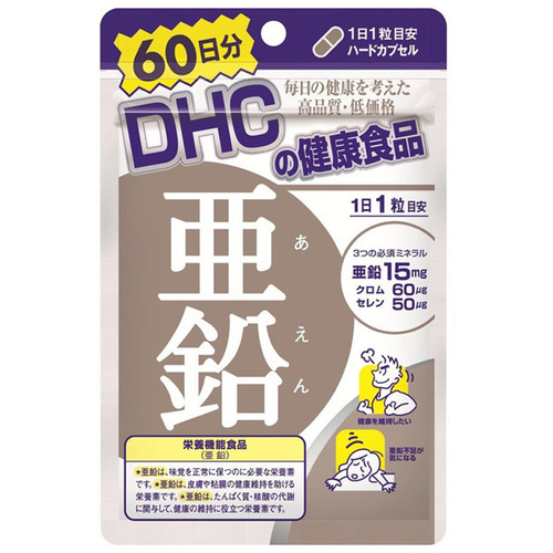 DHC 아연