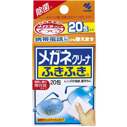 후키후키 안경클리너