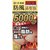 와칸센 5000mg